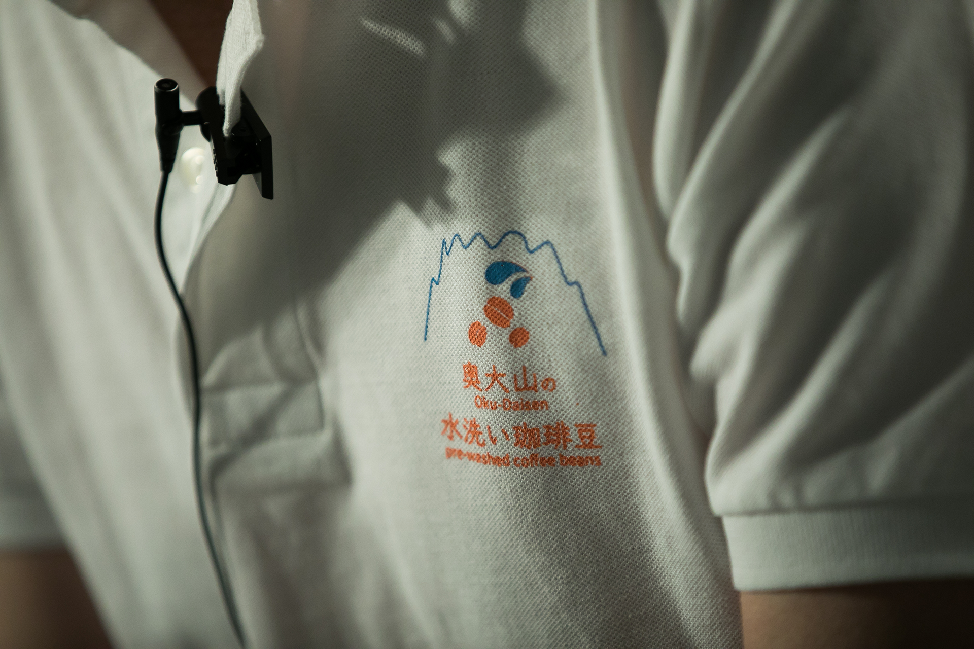 奥大山の水洗い珈琲代表「遠藤 明宏」さん